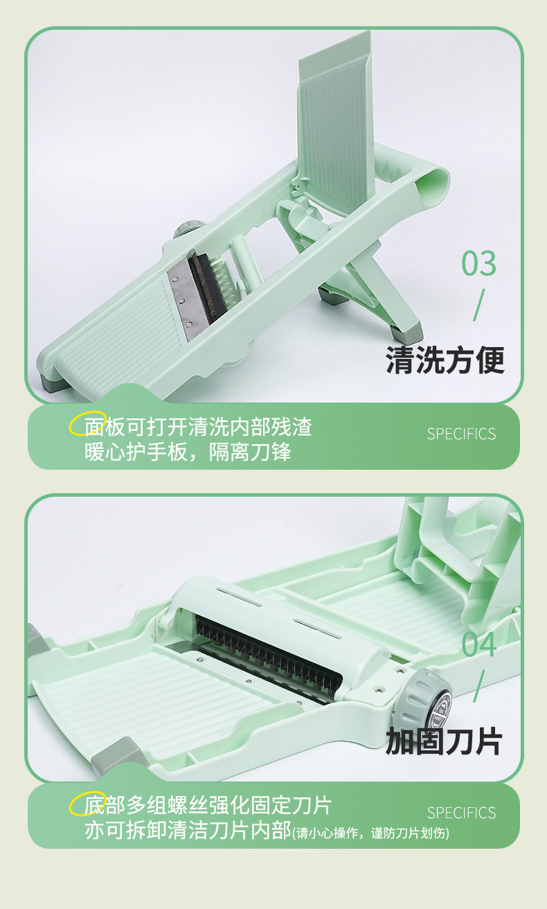 Home multi-function vegetable and fruit slicer
