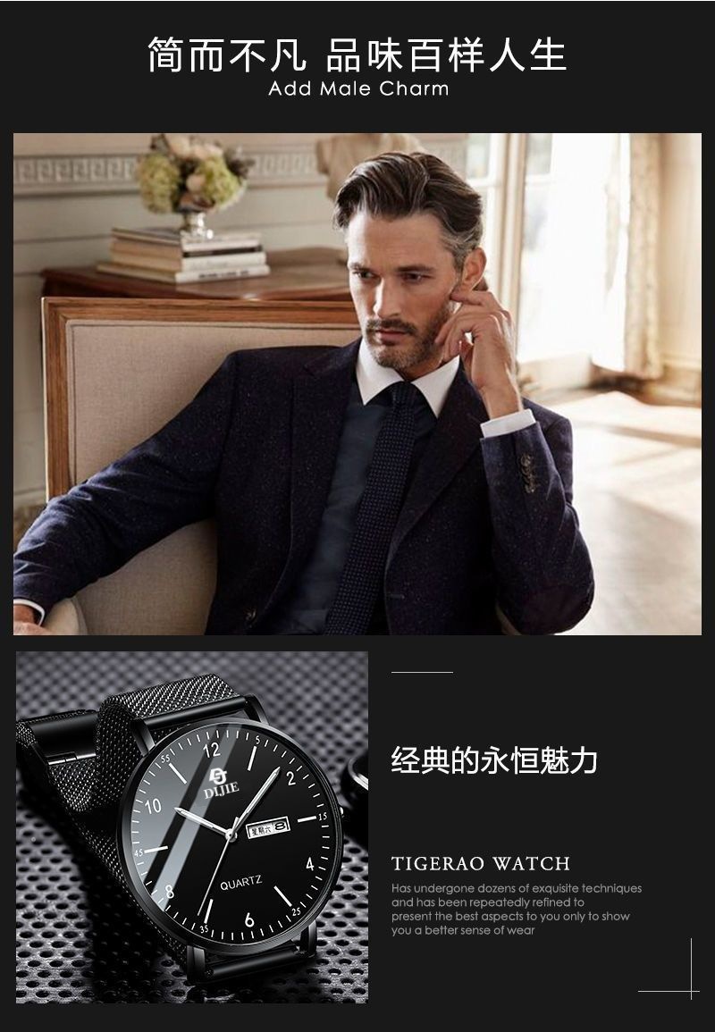 Ultra-thin mens quartz watch waterproof calendar luminous