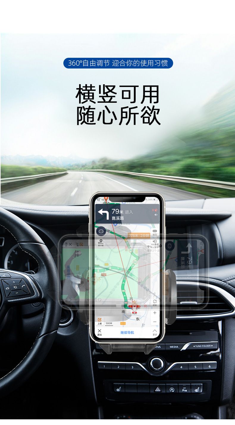 Car phone holder model 2081 universal suction cup bracket