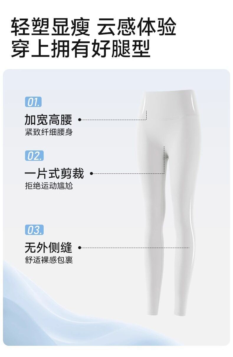 普拉提专用瑜伽长裤高腰提臀收腹显瘦外穿裸感运动紧身裤