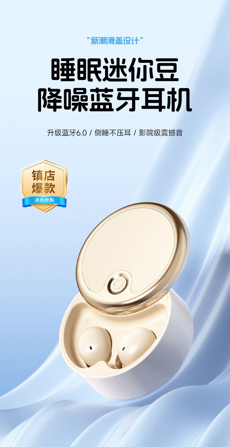 Y15 mini ultra-small Bluetooth earbuds with long battery life