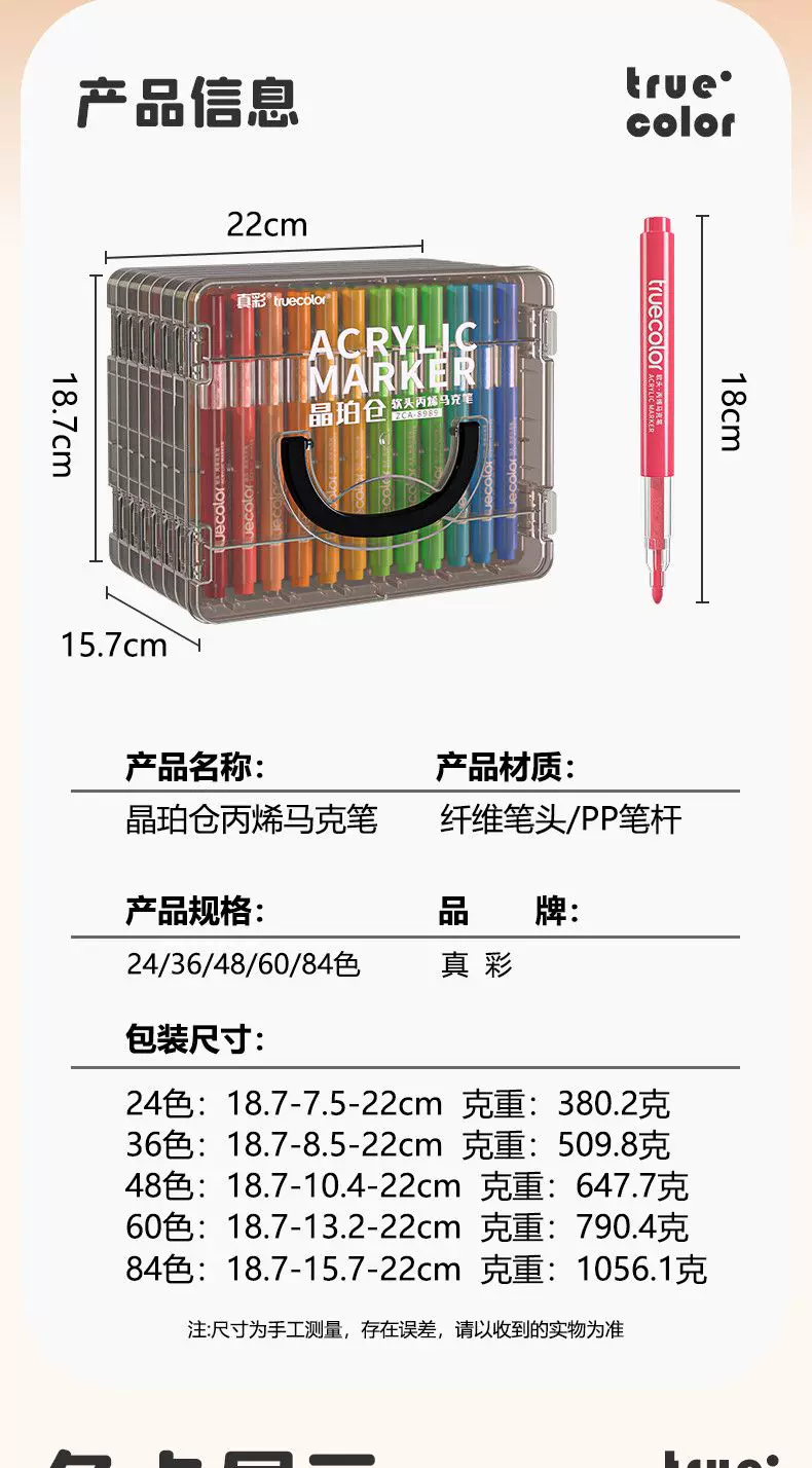 Akrilik marker seti, yumuşak uç, opak ve katlanabilir, çocuk sanat boyama