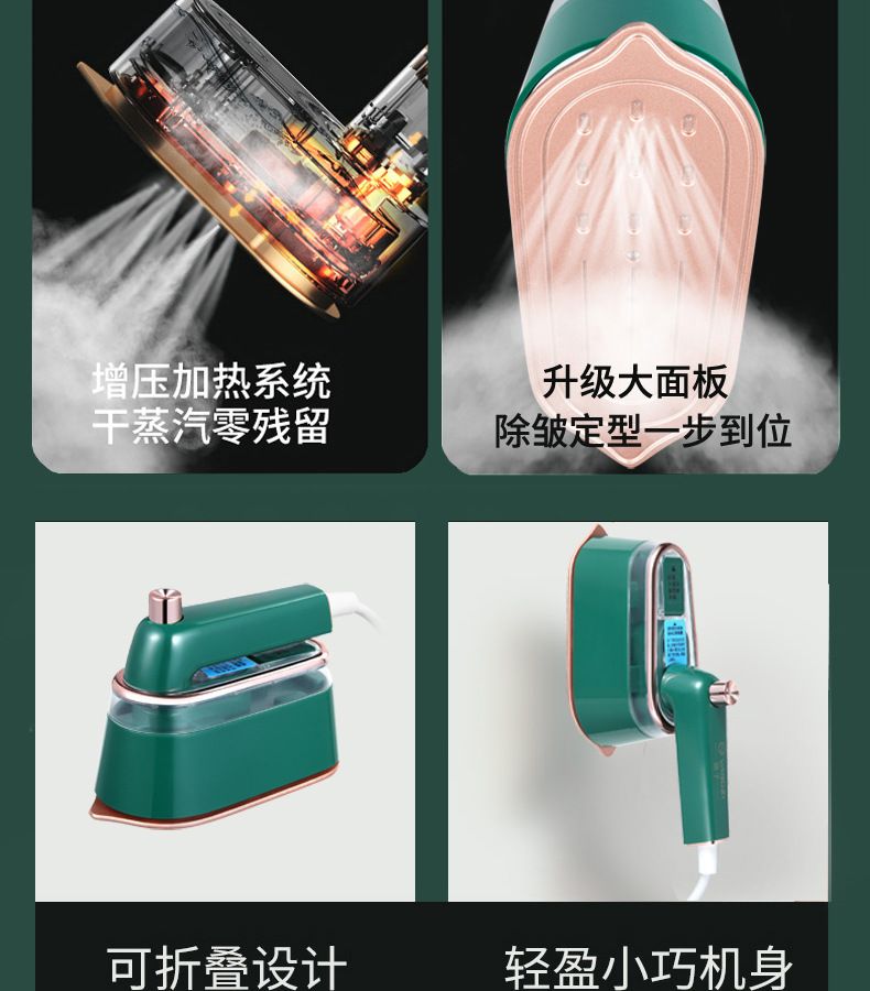 Yangzi Portable Garment Steamer, Foldable, Steam Iron