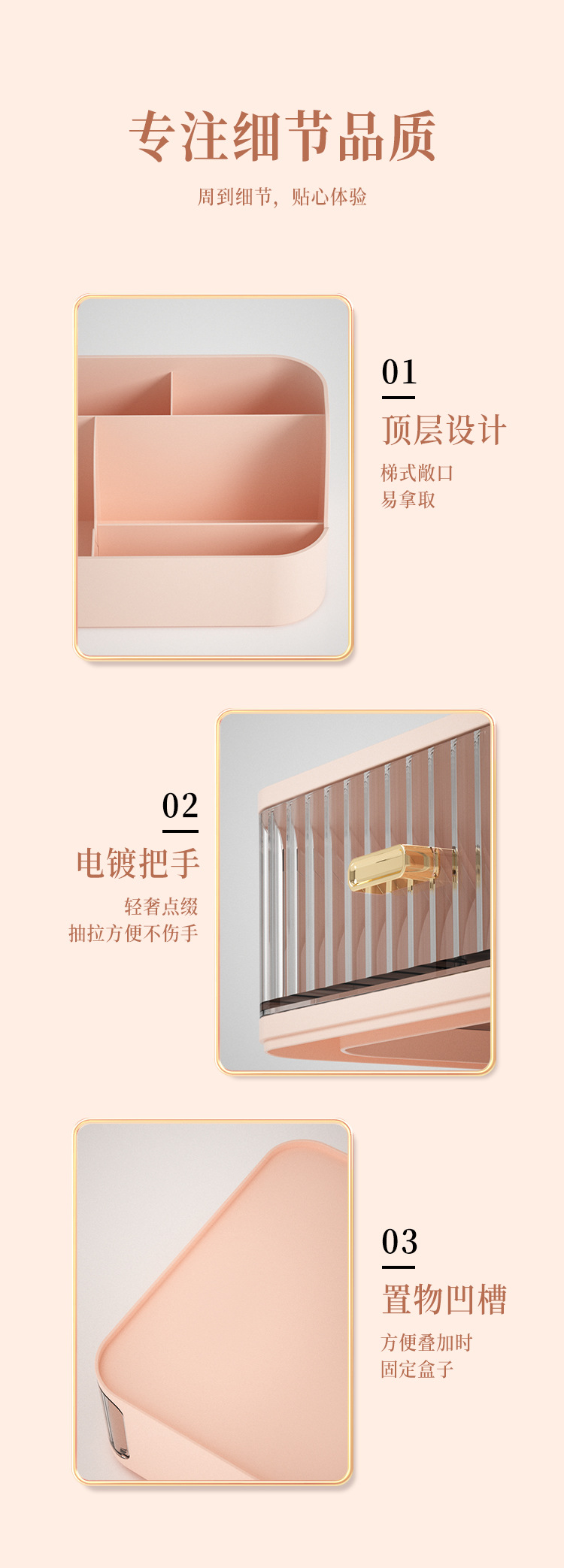 Luxury cosmetic storage box with drawers, dustproof