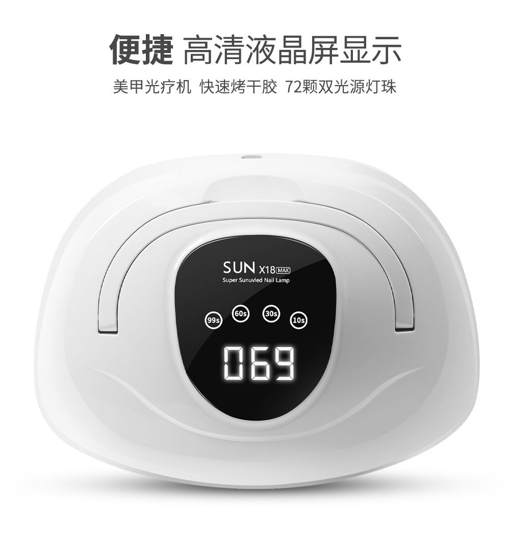 320W yüksek güçlü UV tırnak lambası LED hızlı kuruyan