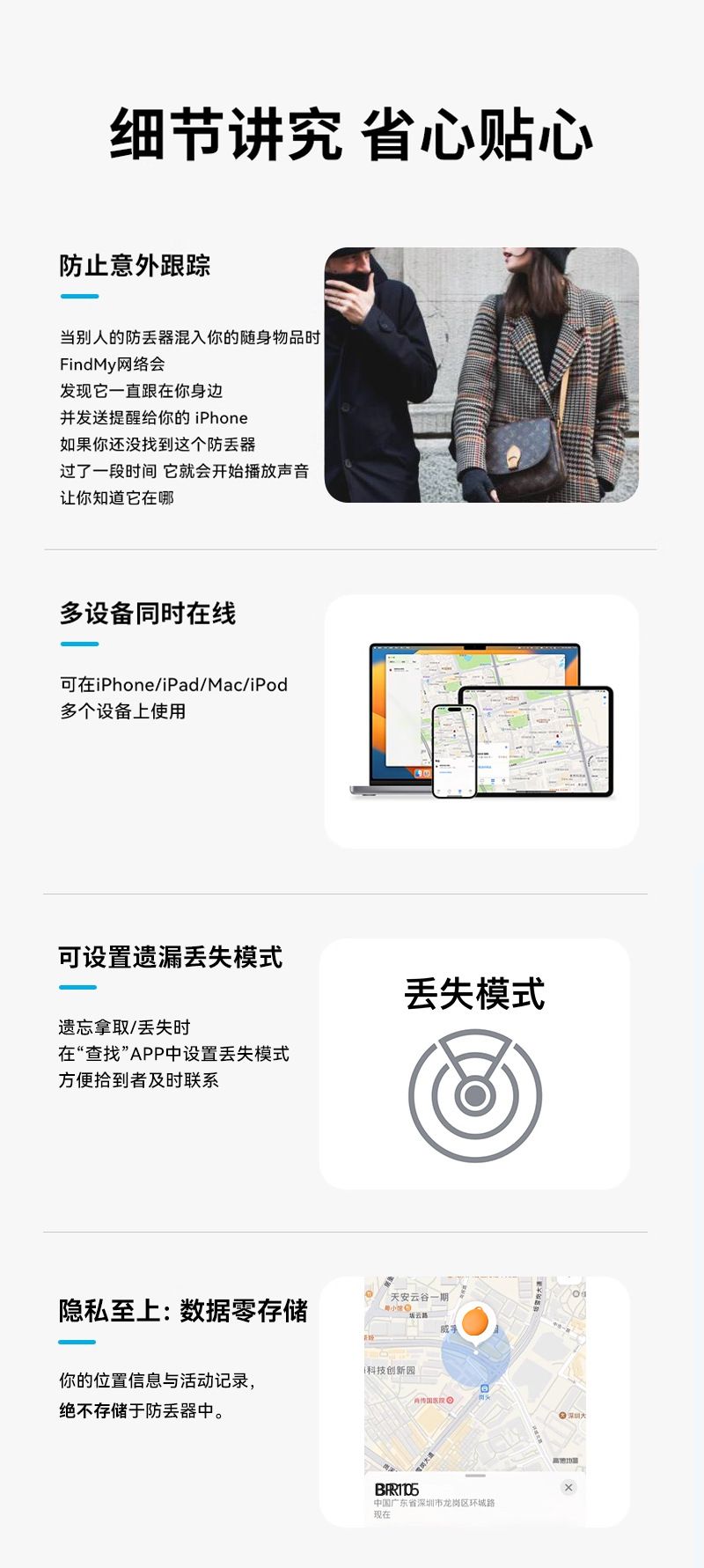 Apple FindMy Bluetooth izci etiket, çantalar, anahtarlar ve eşyalar için