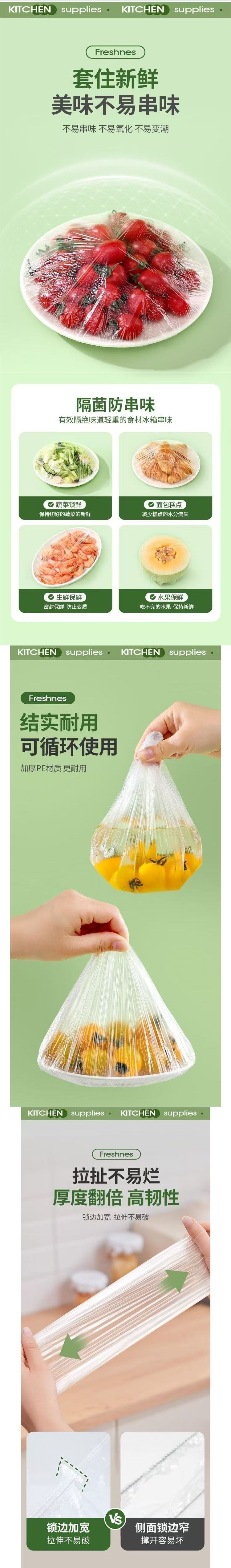 食品级家用保鲜罩套冰箱罩碗菜抗菌松紧防尘防虫一次性食品罩套碗