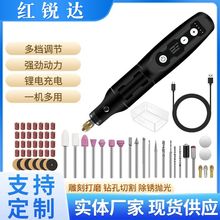 USB Rechargeable Electric Rotary Tool, 192-Piece
