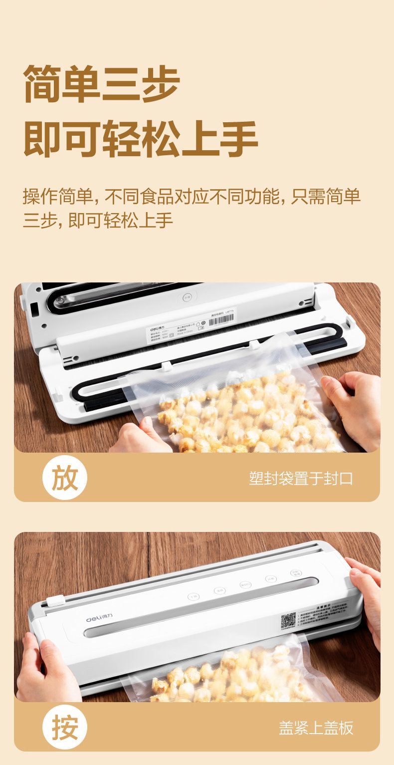 Deli LM775 vollautomatische Vakuumverpackungsmaschine