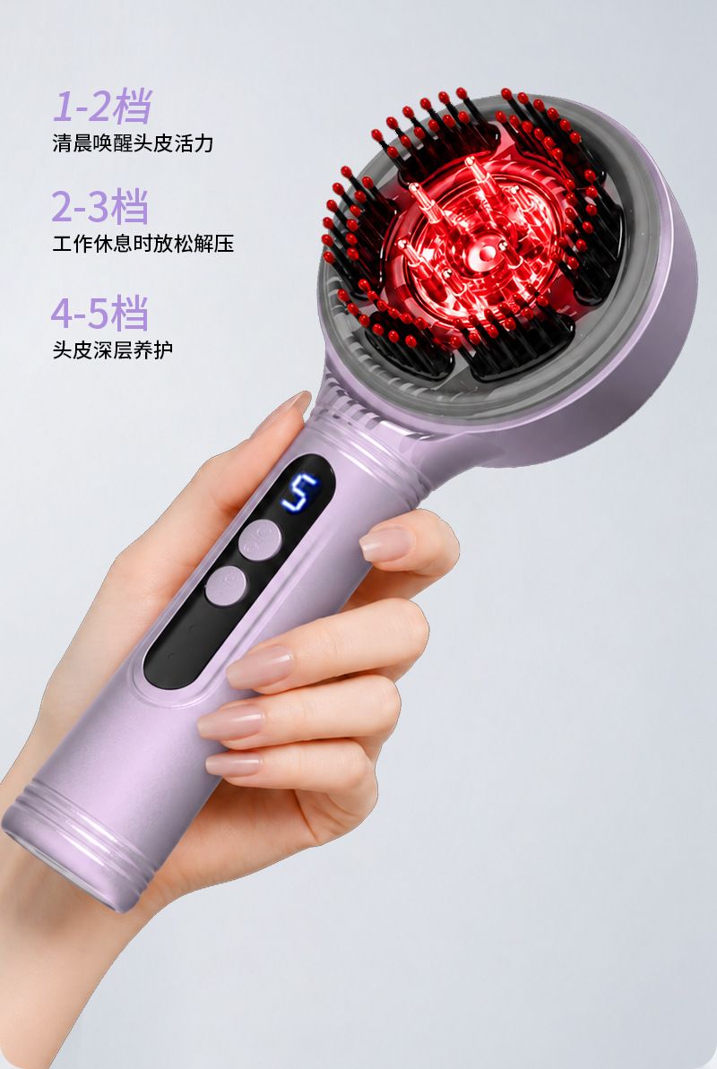 抓揉生发梳头皮电动按摩梳红光防密脱生发仪精油导液梳头部上药器