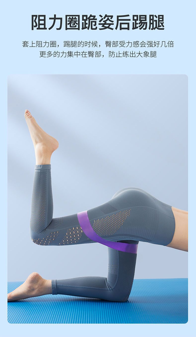 Yoga elastik halka elastik bant kadın spor direnç bandı kuvvet antrenmanı elastik halka germe egzersiz direnç bandı