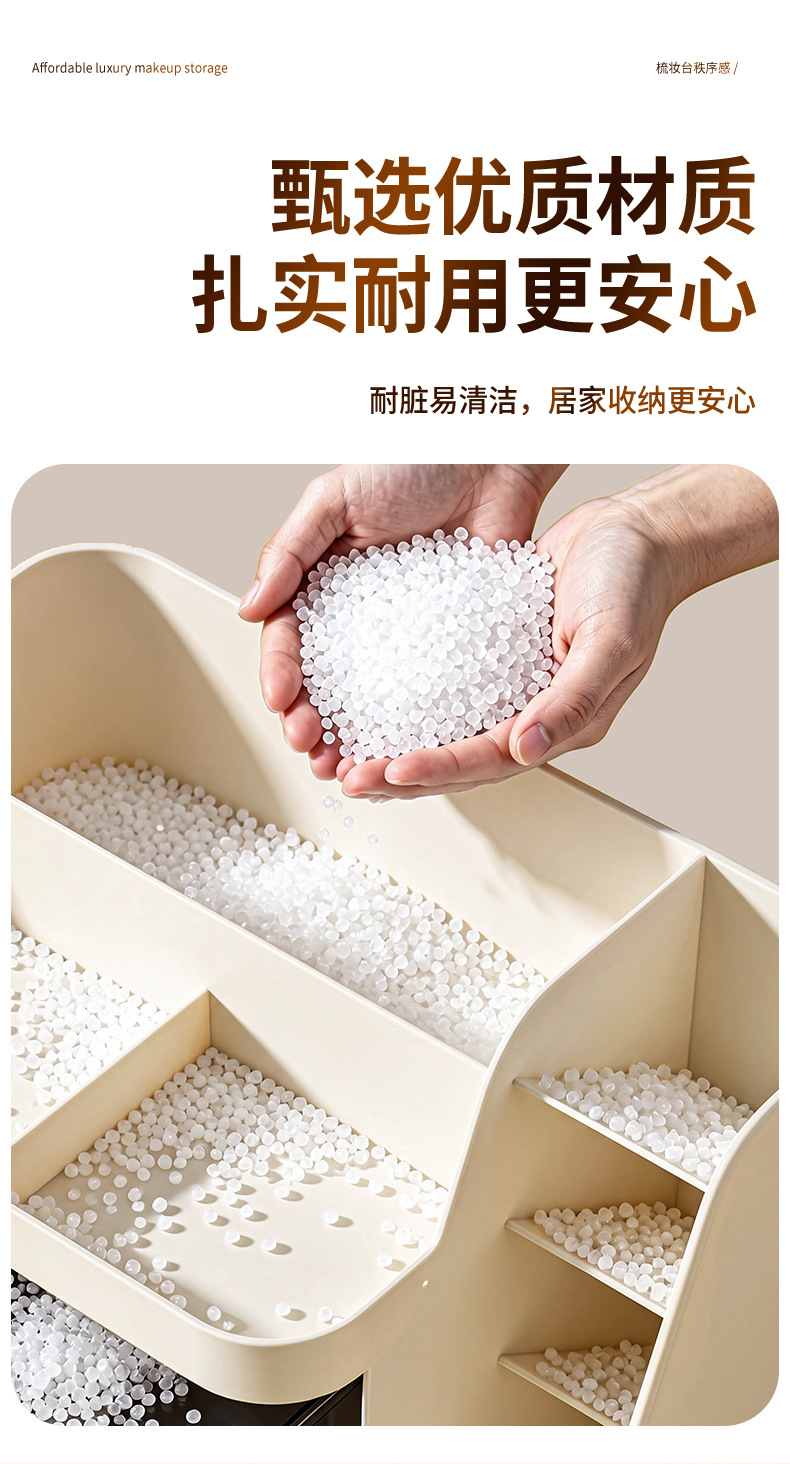 家用大容量护肤品分格置物架跨境化妆品收纳盒高级感抽屉式化妆盒