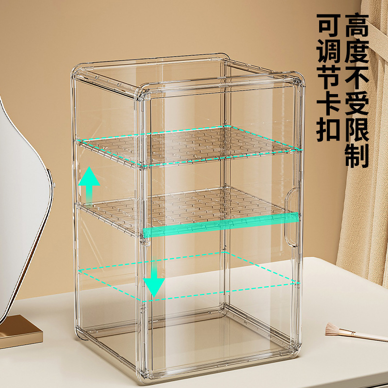 防尘化妆品收纳盒亚克力桌面透明梳妆台护肤品置物架大容量收纳柜