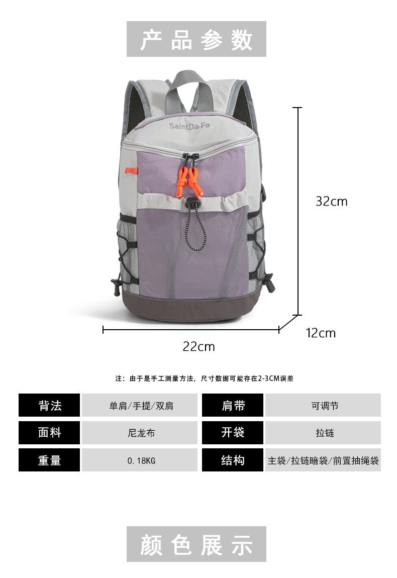 Outdoor backpack, waterproof durable, hiking, large capacity