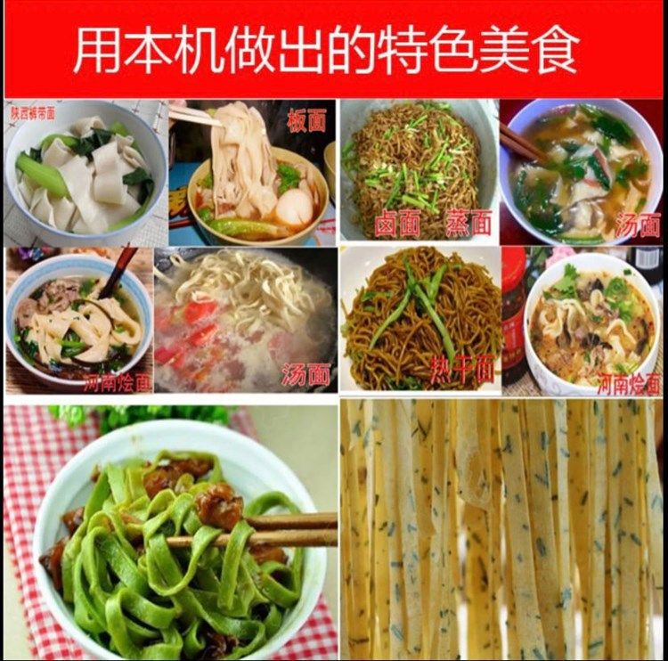 家用压面机不锈钢电动小型面条机多功能商用饺子皮混沌全自动擀面