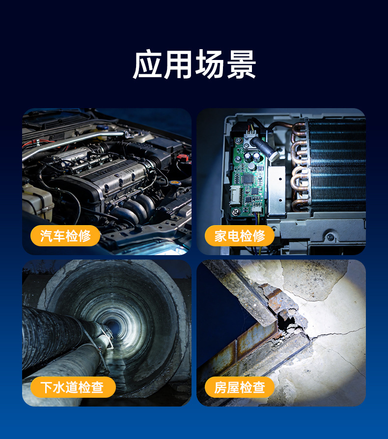 4.3 Inch HD Handheld Endoscope, Automotive, Pipeline Camera