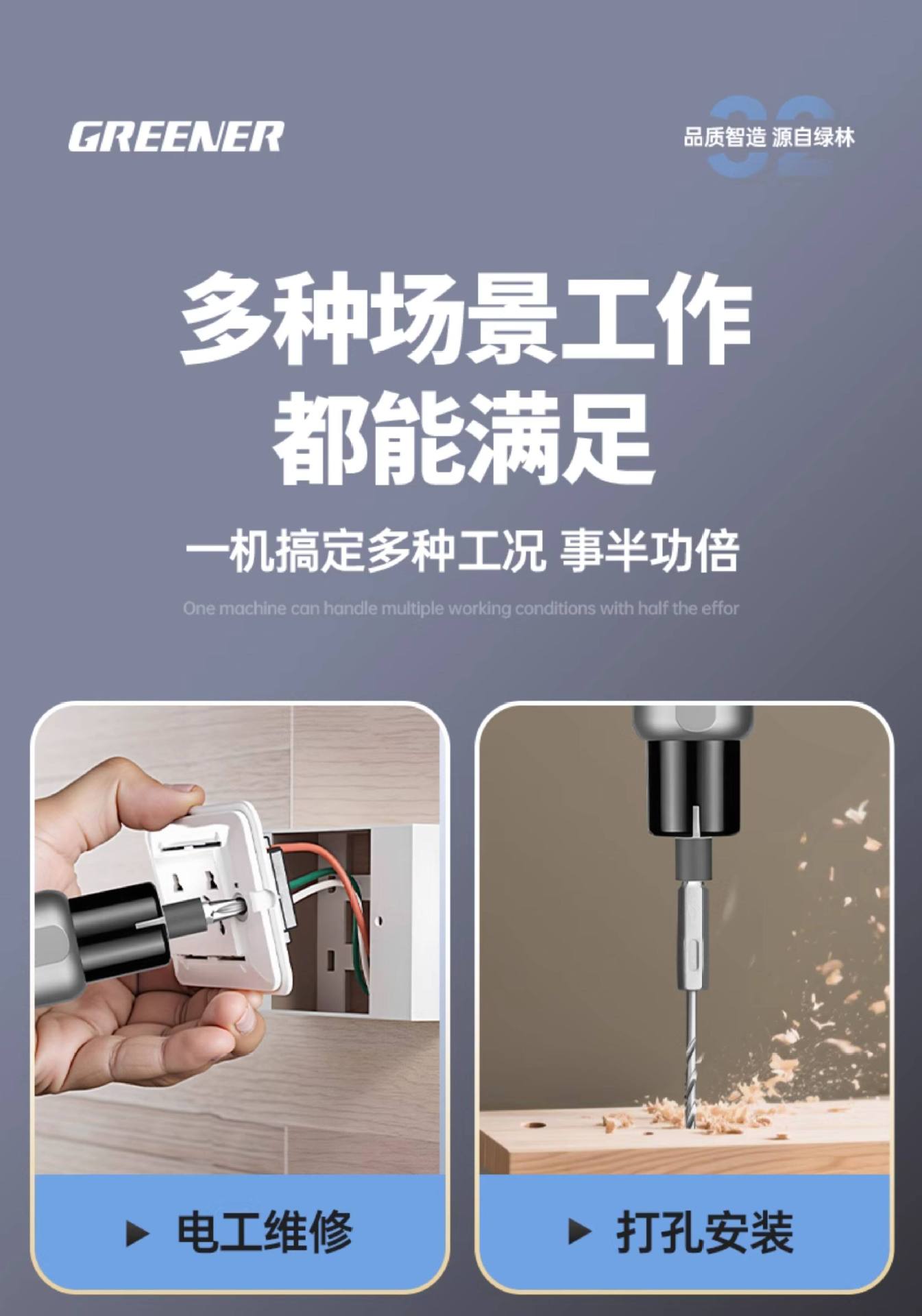 Lvlin Dual-Power Electric Screwdriver Set with LED Light