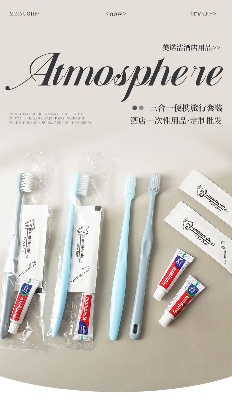 Hotel disposable toothbrush and toothpaste set, 3-in-1, portable