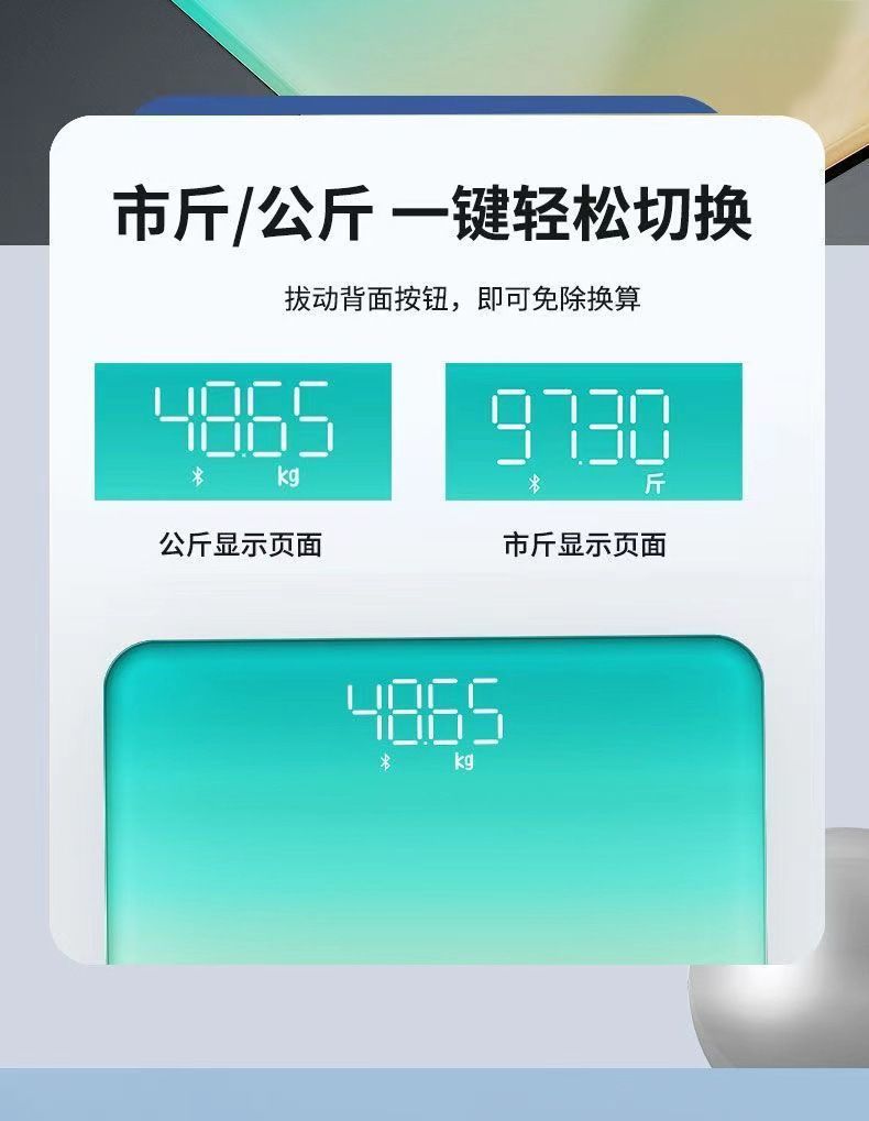 Smart body fat scale, Mijia APP connected