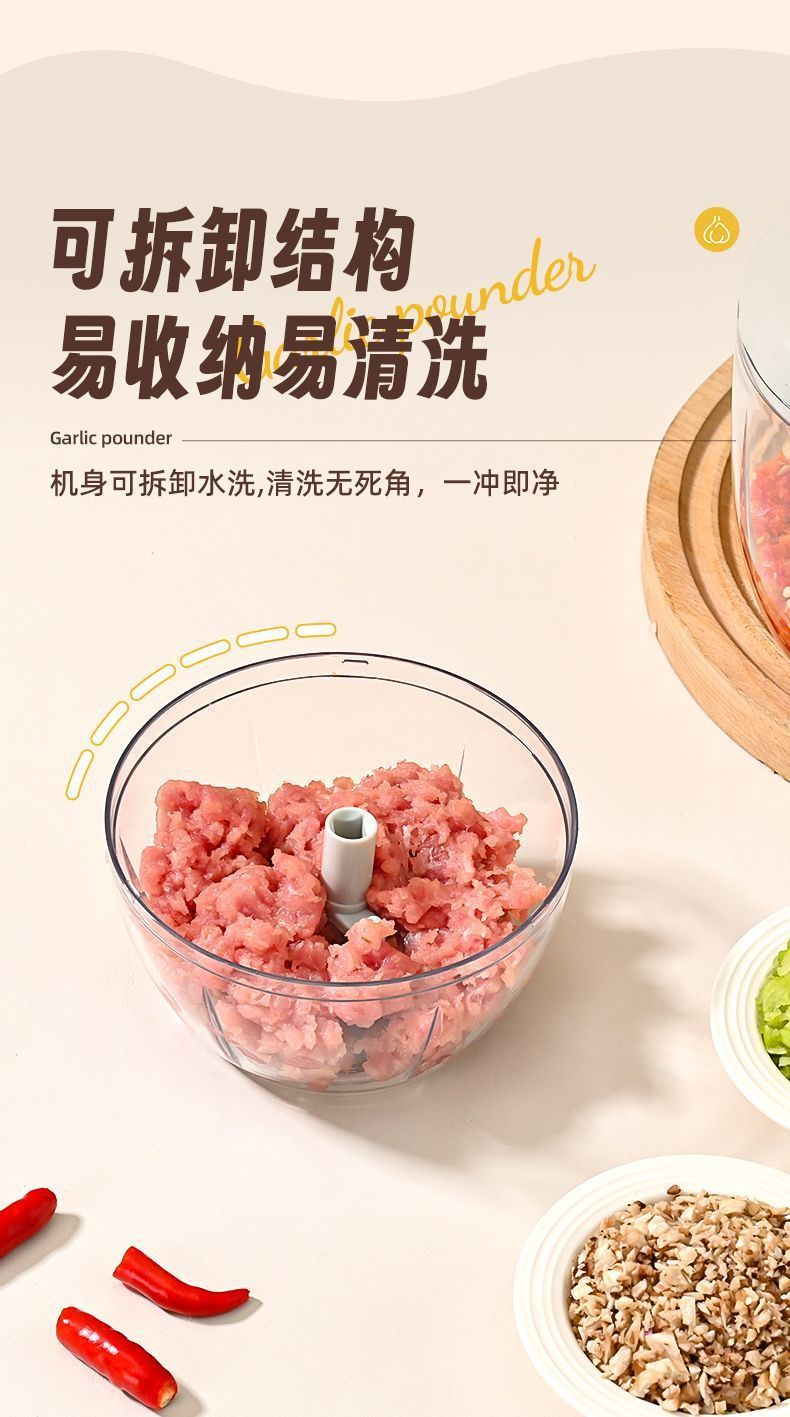 家用切菜器蒜泥搅蒜机小型捣蒜末切辣椒打果泥宝宝辅食料理机