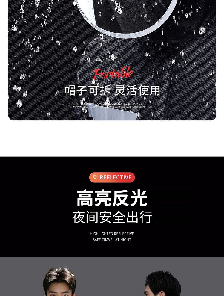 Raincoat and rain pants set for men and women