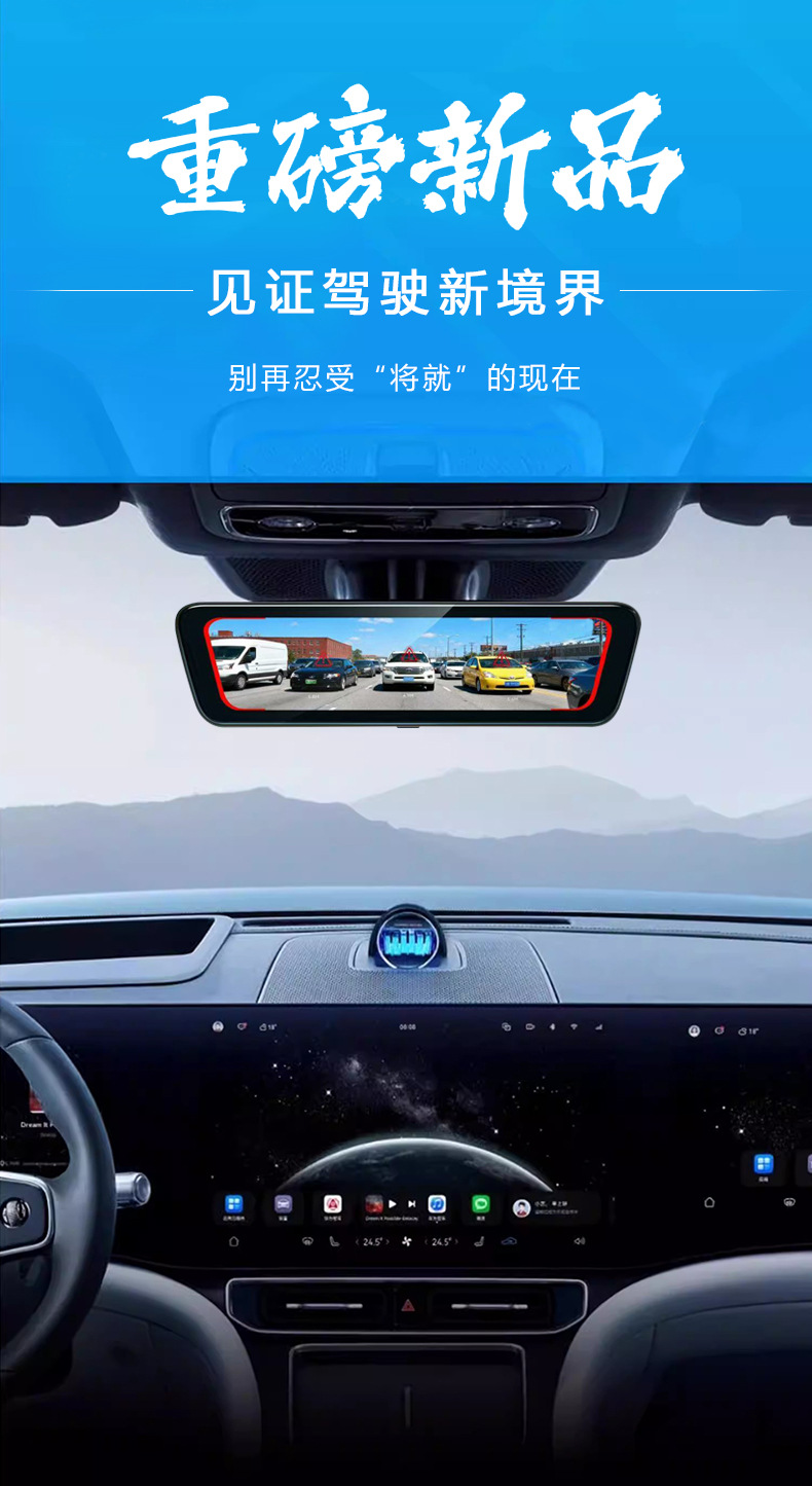 Akıllı Rückspiegel Dashcam, 60fps, Çift Kamera, Park İzleme
