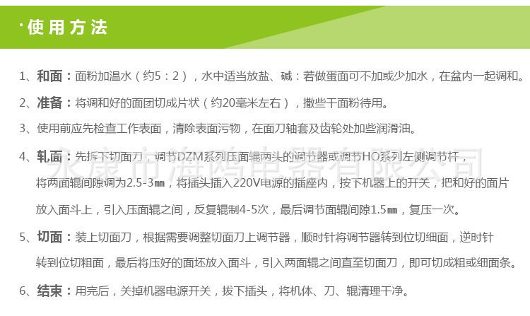 海鸥DHH-200A豪华型台式压面机 家用电动面条机家用不锈钢面棍