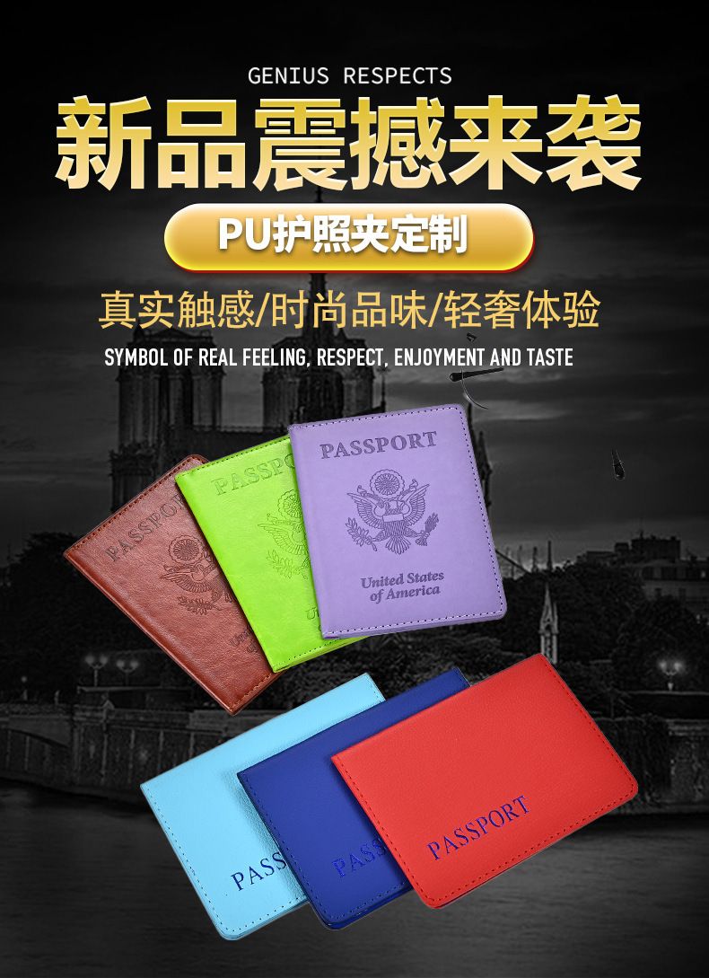 PU-Reisepasshülle multifunktionale Ledertasche