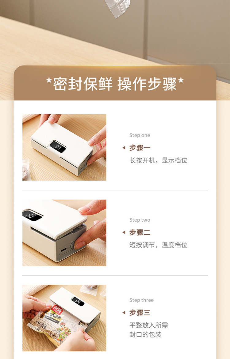 Mini heat sealer 6-level adjustable portable bag sealing machine
