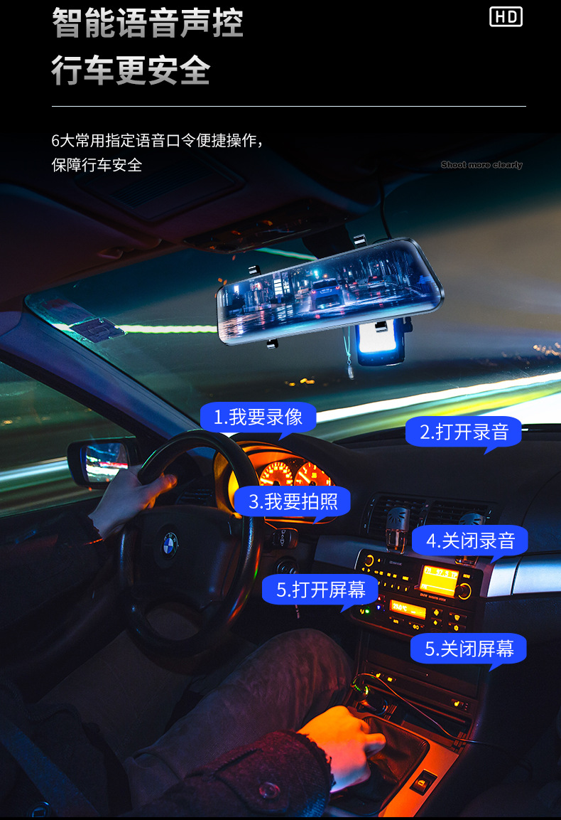 Rear view mirror camera, 10 inch display, night vision