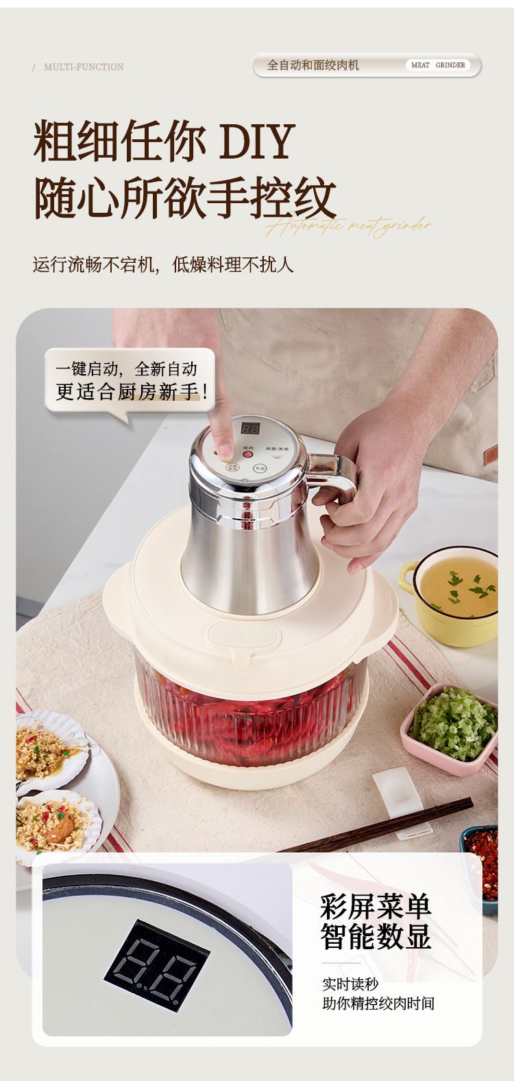 SPOUNR automatic dough mixer, 5L capacity