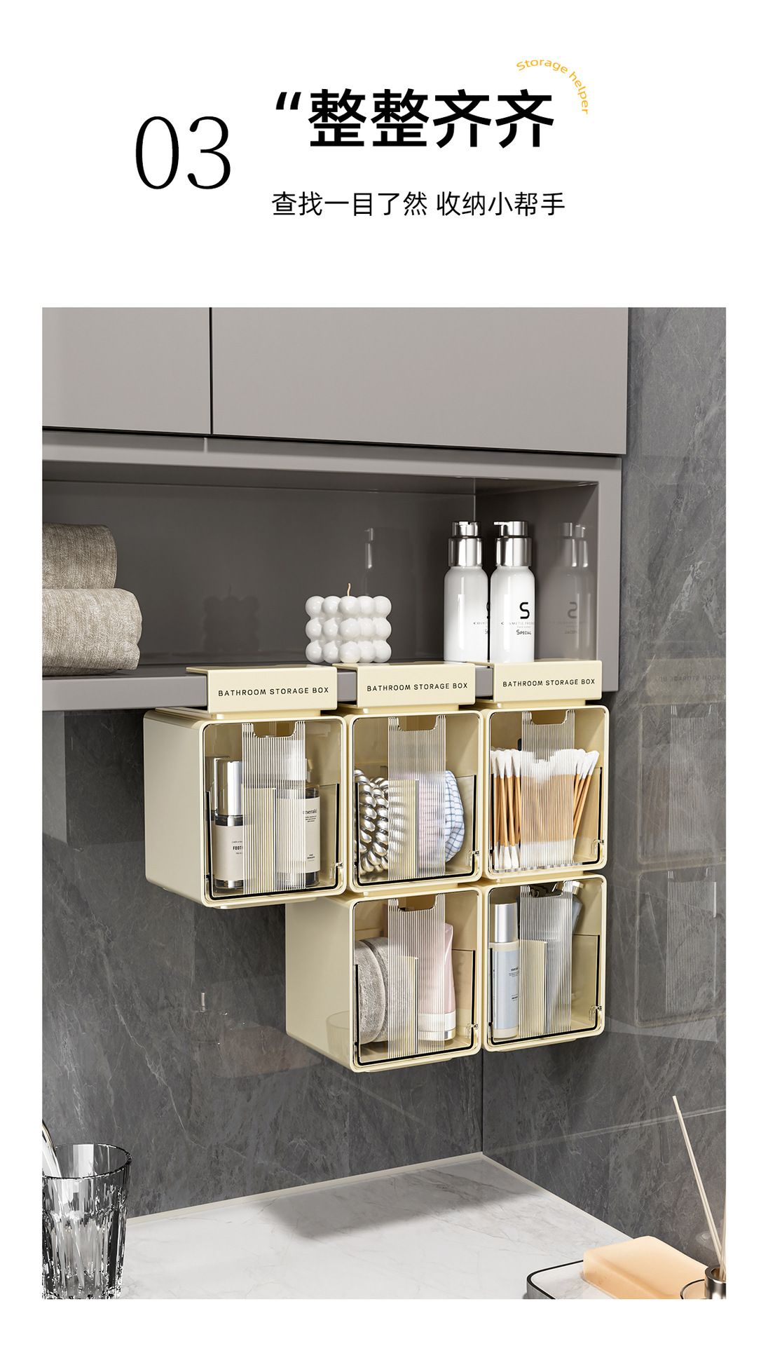 Mirror cabinet storage box, wall-mounted
