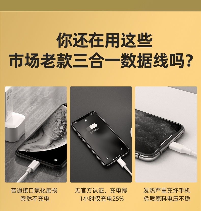 100W şarj kablosu, 3-in-1, Apple Android Huawei Xiaomi uyumlu