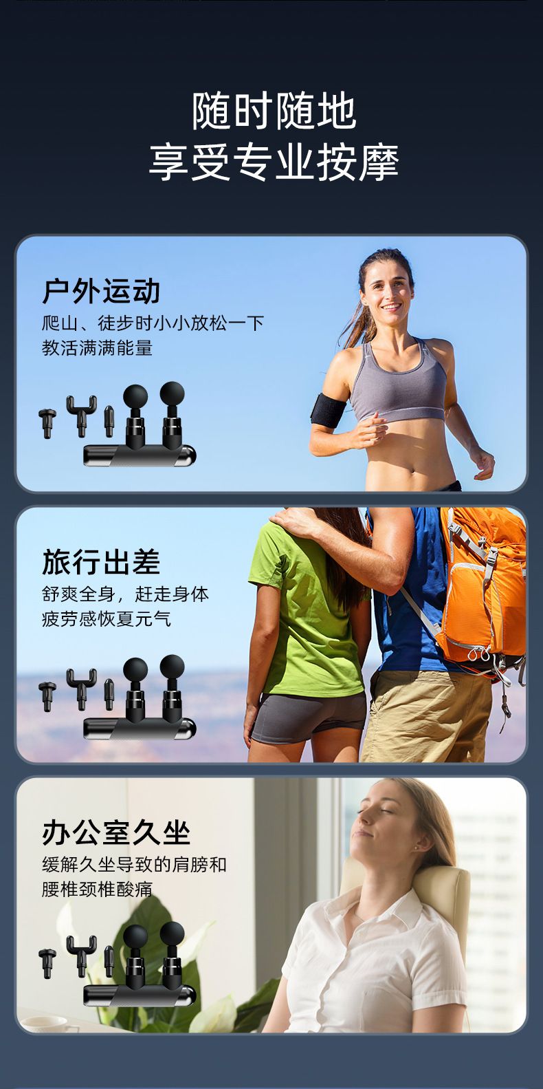 Akıllı spor masaj tabancası şarjlı mini model