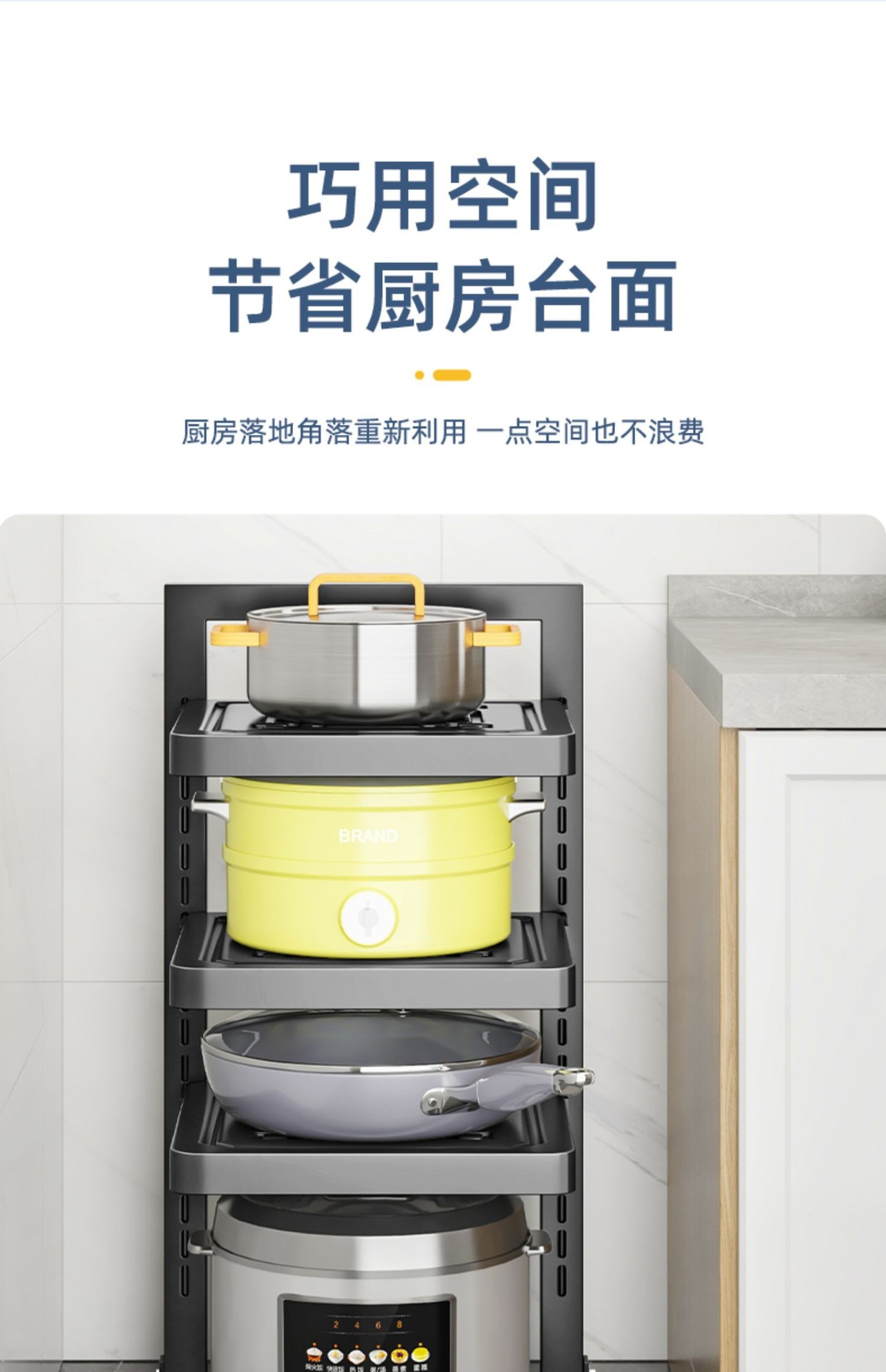 Kitchen pot rack storage, multi-layer, adjustable