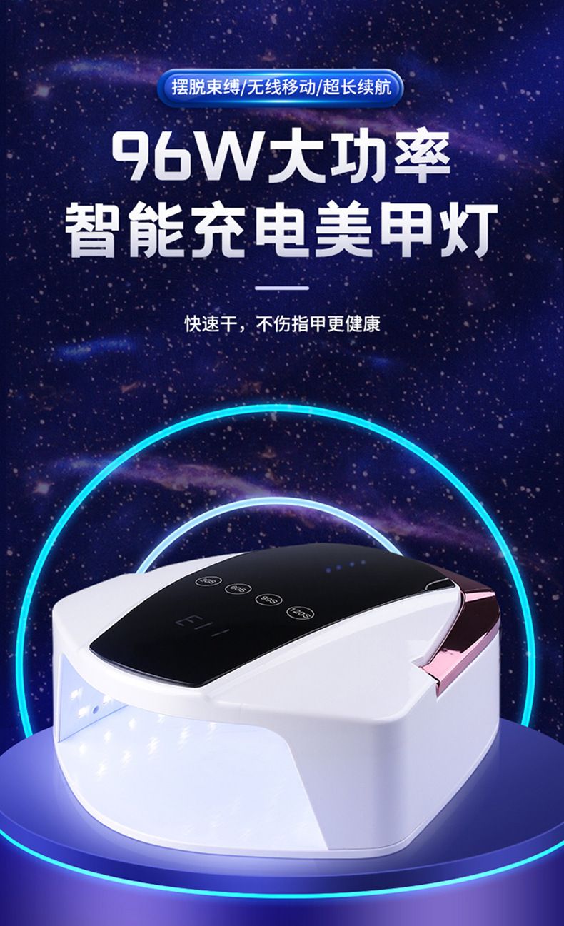 Nail dryer lamp, UV-LED, 36W quick-drying