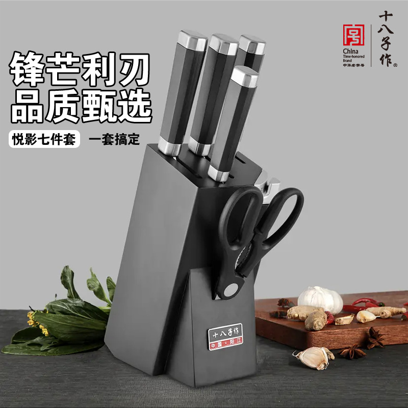 Kitchen knife set with vegetable cleaver, slicing and fruit knives