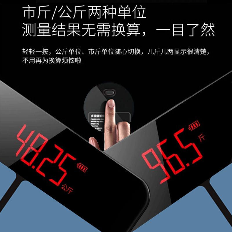 DEMINA德系体重秤精准家用电子秤减肥可连手机蓝牙体脂秤912