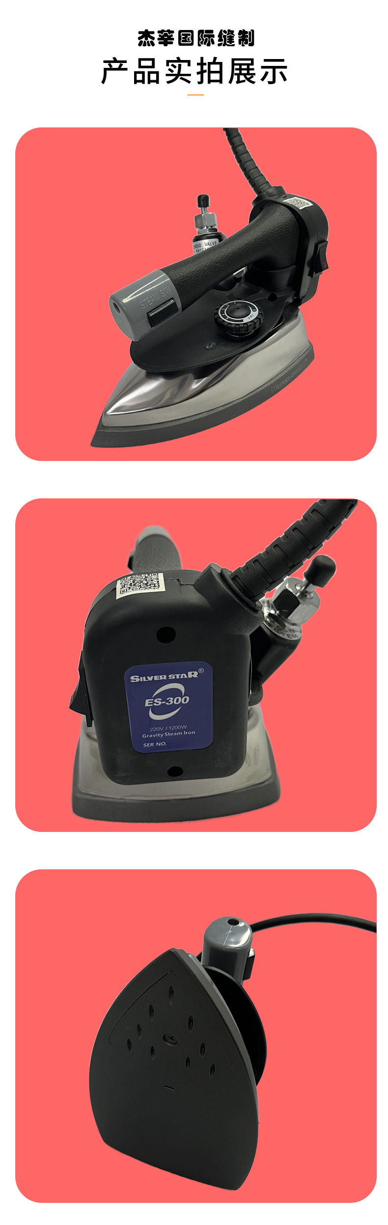 SILVERSTAR ES-300 buharlı ütü, 1200W endüstriyel