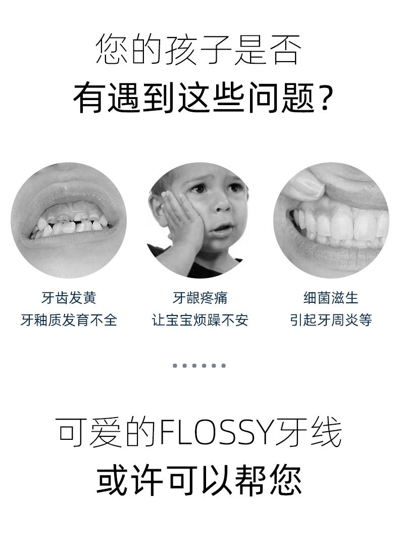 Flossy Children's Dental Floss, Fruit Flavor, 60 Pieces, Japanese
