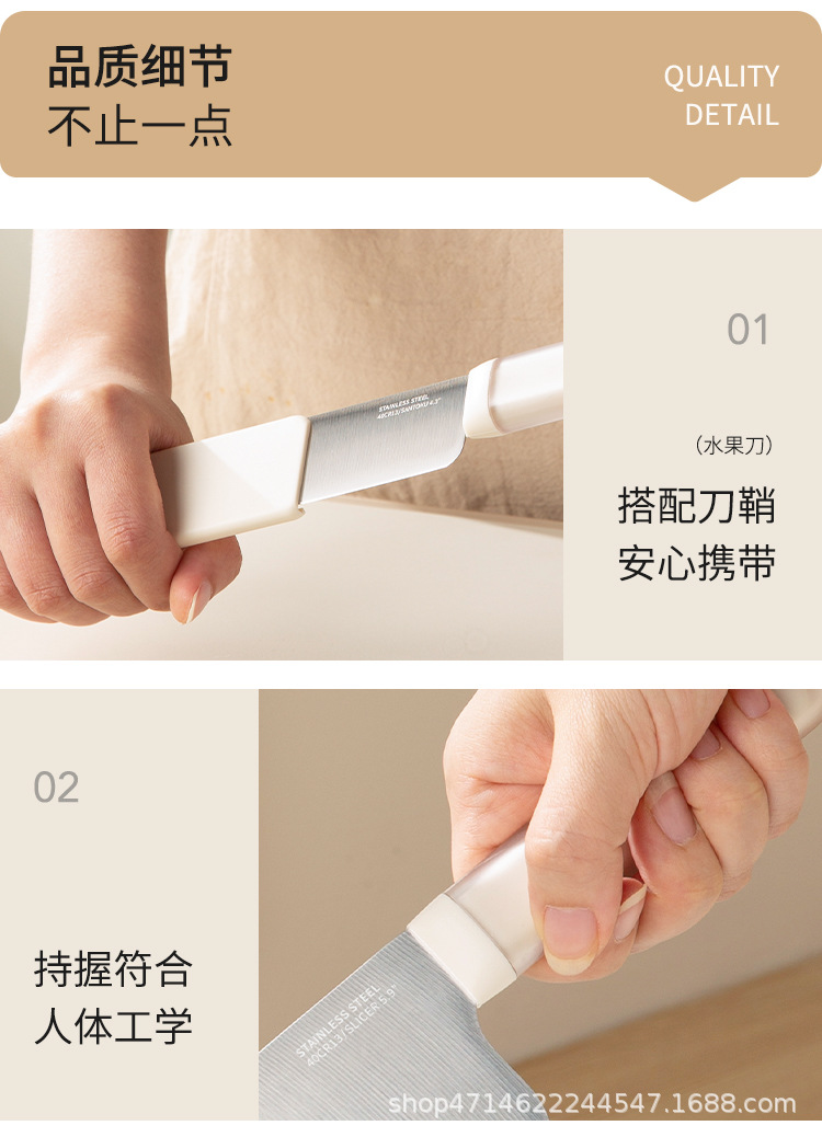 Half-tang vegetable knife stainless steel kitchen set