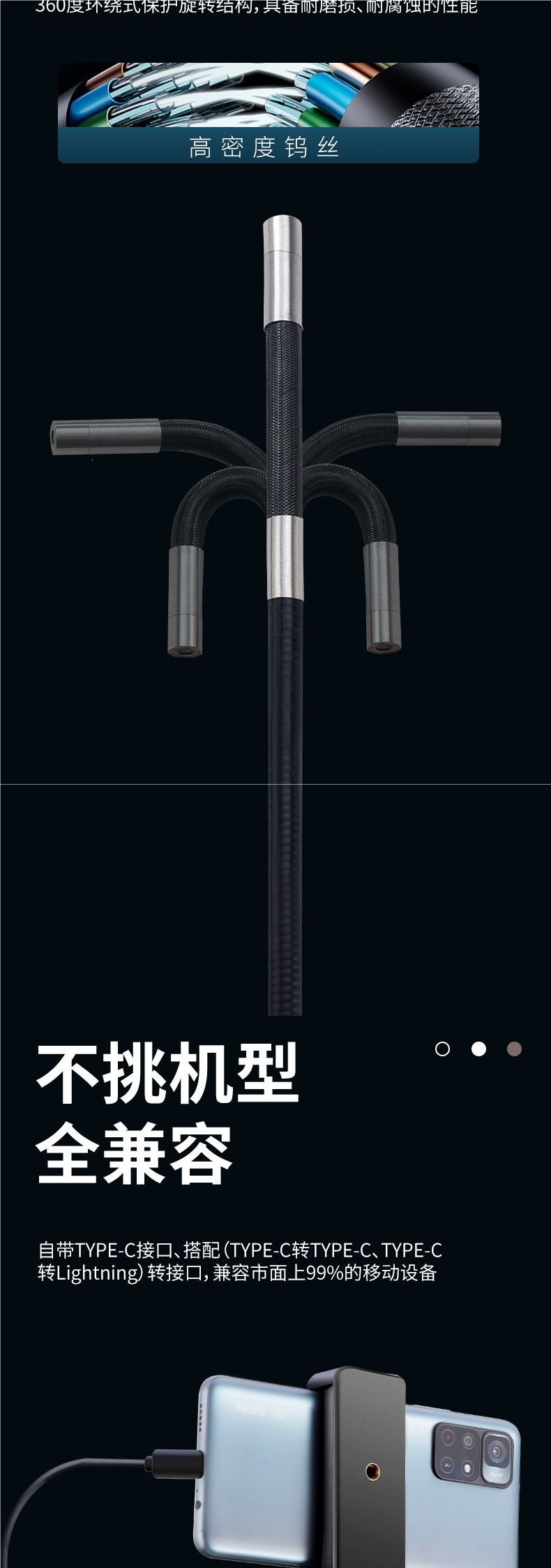 360° Rotating Endoscope Car Inspection Camera