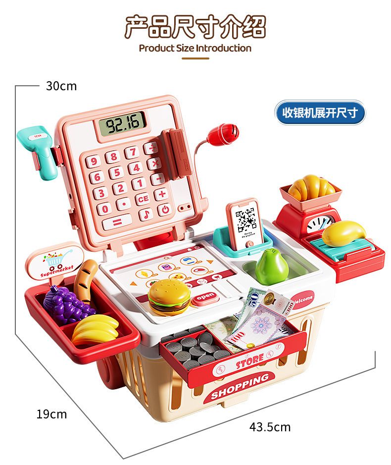 儿童超市语音收银机男女孩益智仿真结账收银台水果食物过家家玩具
