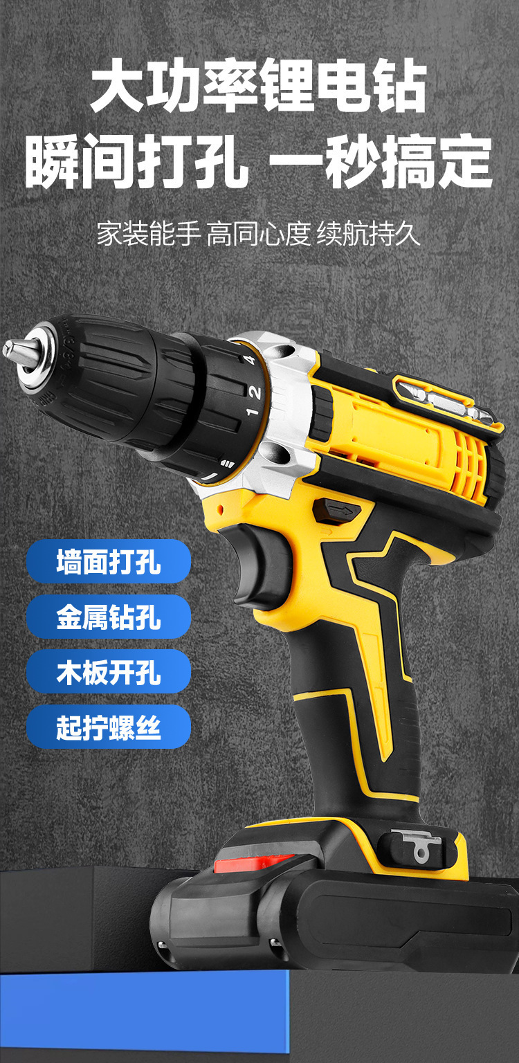 21V brushless cordless drill set, lithium, impact, rechargeable