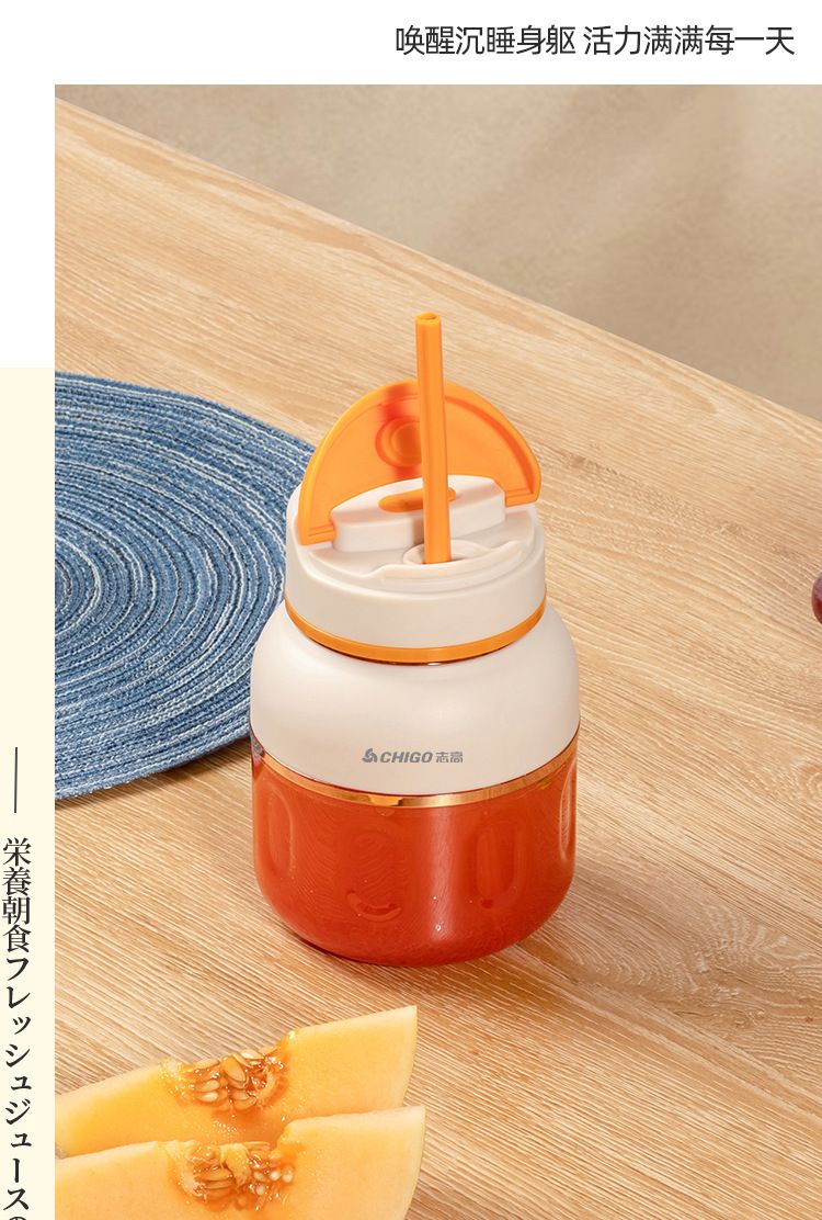 Chigo Portable Electric Juicer Cup, Mini, Cordless