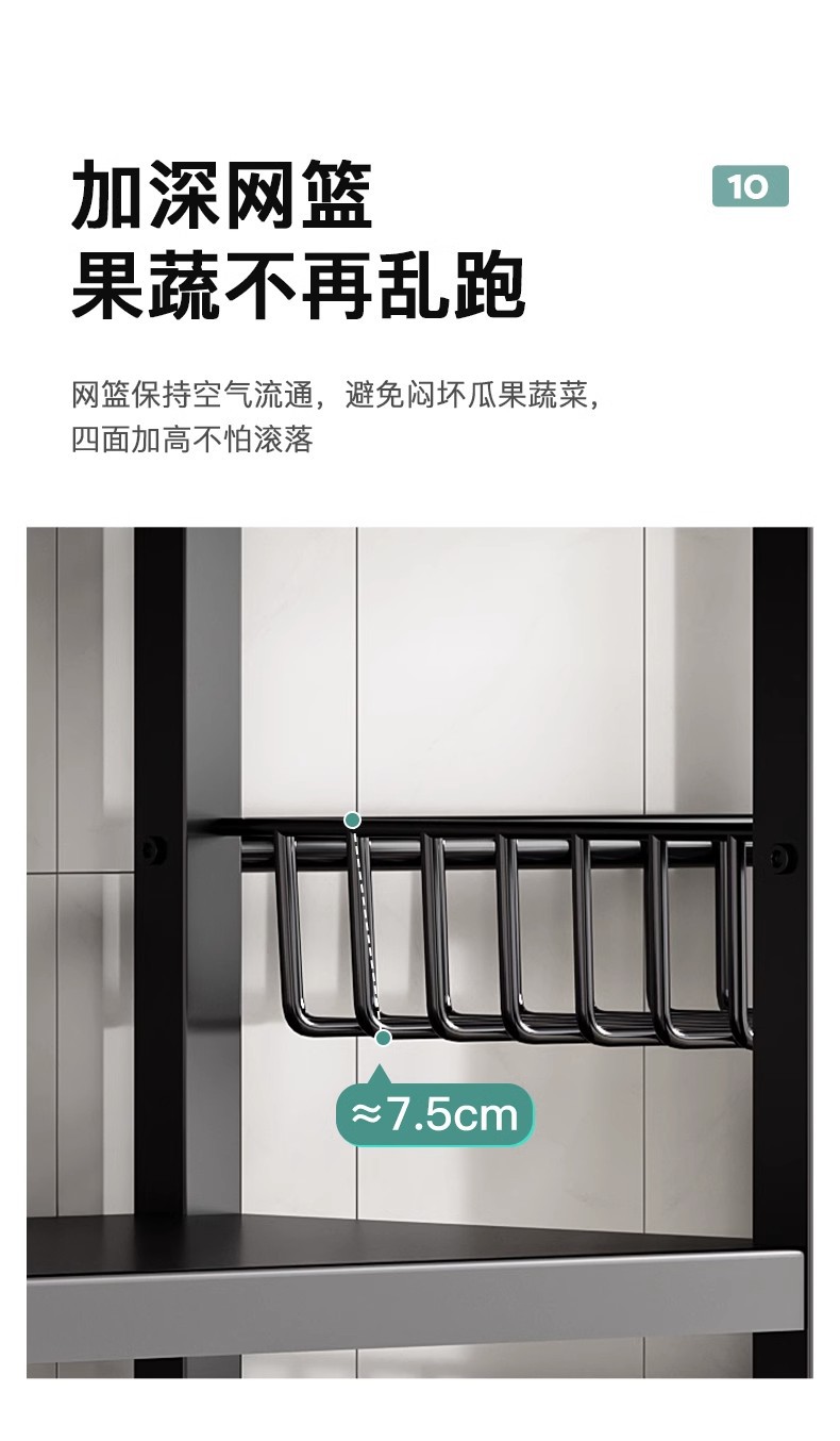 Kitchen storage shelf multi-layer mobile vegetable basket