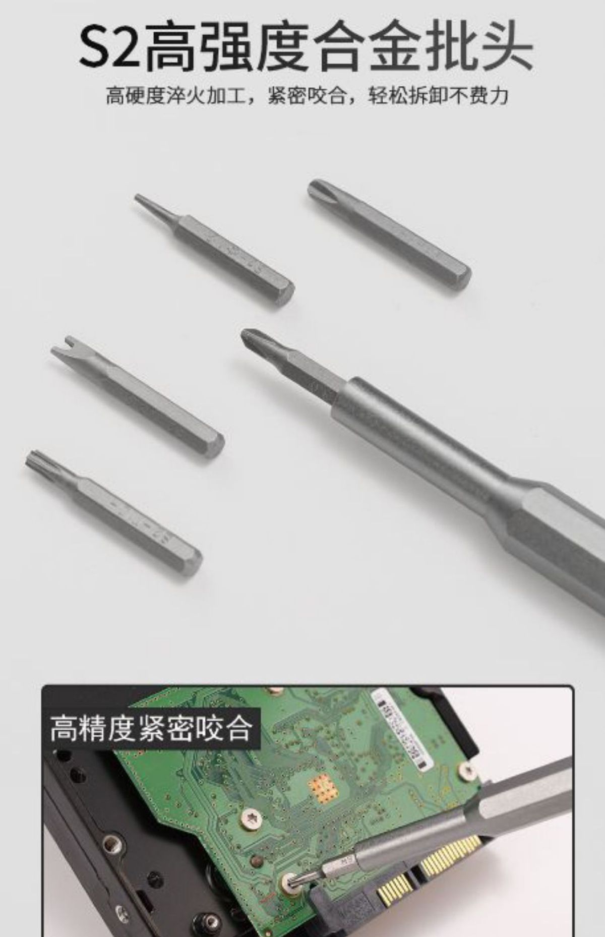 24 teiliges Handy-Reparaturwerkzeug-Set mit S2 Bits
