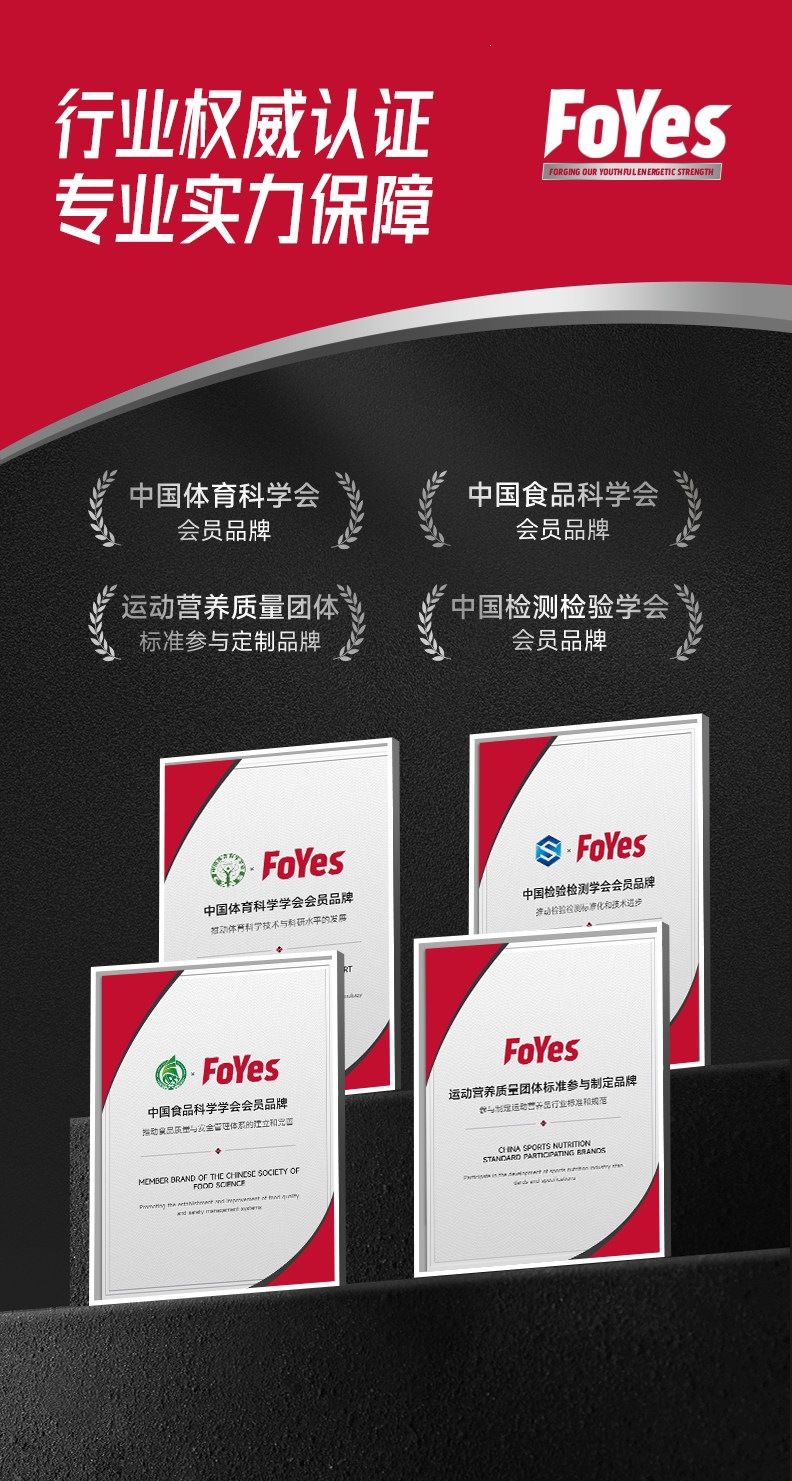 FoYes一水肌酸99.99%高纯度肌酸粉力量耐力爆发力运动健身补剂