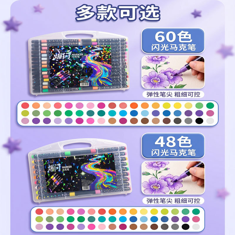 Flashy Marker Pens Student Set Multicolor