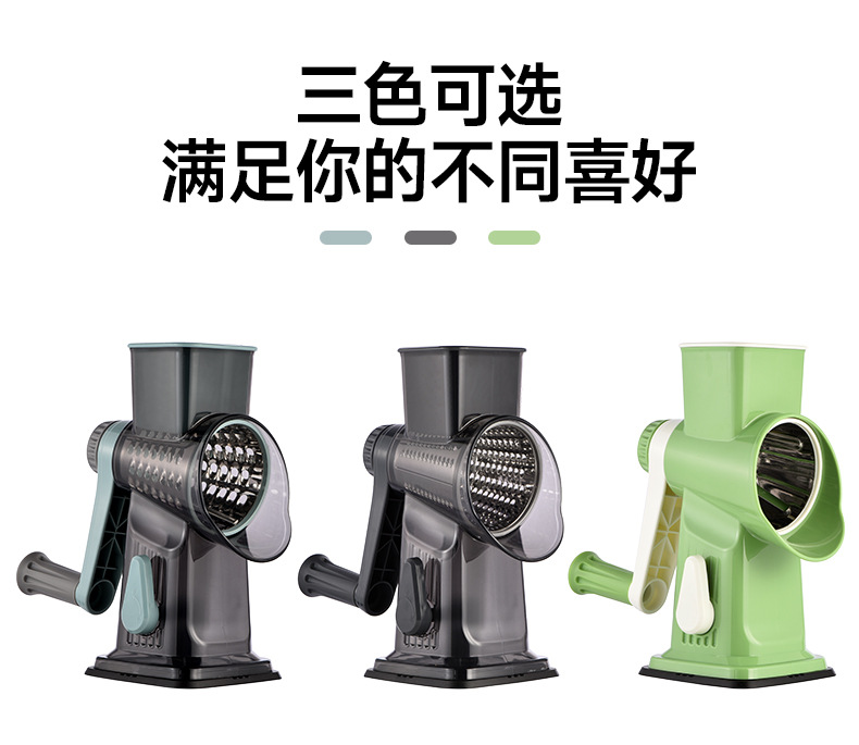 多功能手摇滚筒切菜器家用厨房土豆切片刨丝器安全不伤手切菜神器